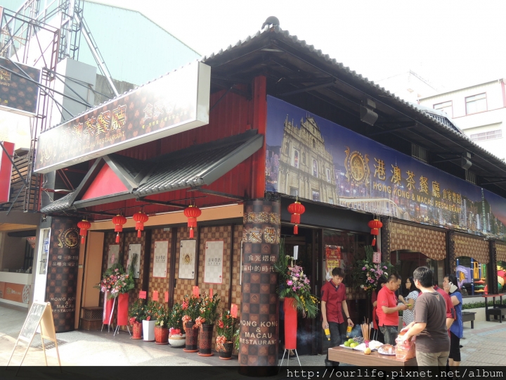 台中西區．道地港式茶餐廳(開幕7折)@港澳茶餐廳(+wifi)