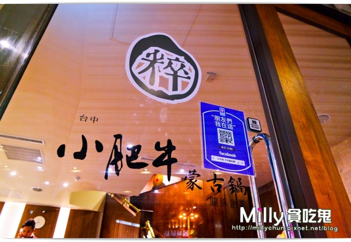 右京棧 大吟釀の鍋《PITERA酒粕精華露》