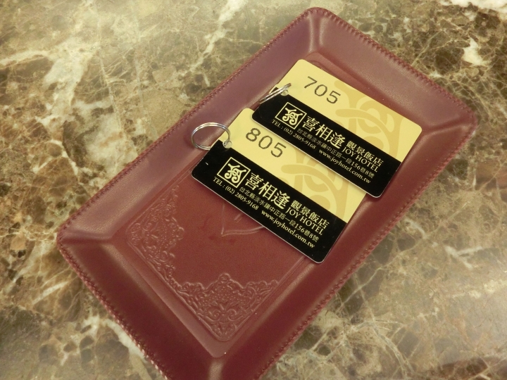 台北淡水／喜相逢景觀渡假飯店(漁人碼頭附近)