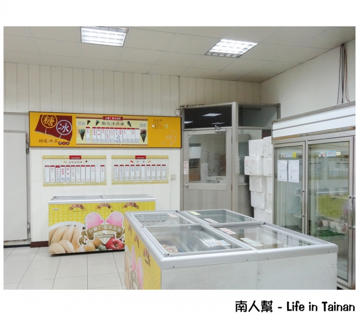 【台南市仁德區-冰品】一年四季冷或熱都可以來吃冰 #仁德糖廠#(有牛奶夾餅喔)