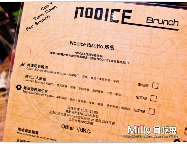 NOOICE餐酒館。工業風設計裝潢~創意餐點好吸睛