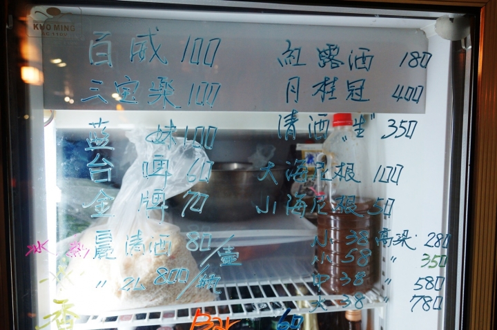 C/P值爆表的日式料理[ 京居酒屋 ]（在地人私藏名單）