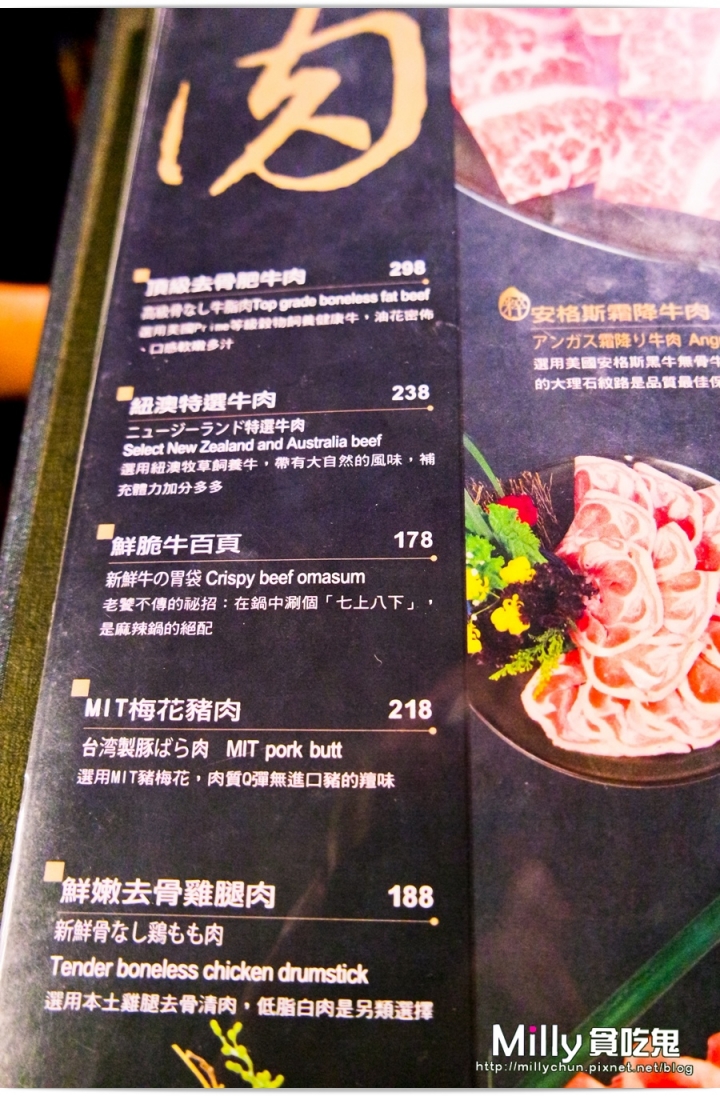 右京棧 大吟釀の鍋《PITERA酒粕精華露》