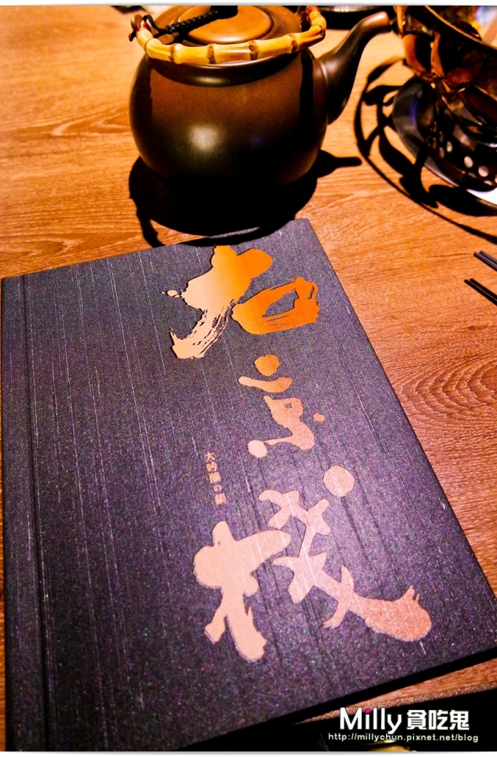 右京棧 大吟釀の鍋《PITERA酒粕精華露》