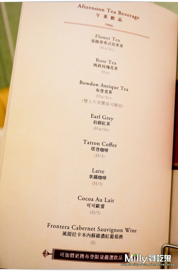 約會餐廳推薦║布登小鎮(BOWDON TOWN)