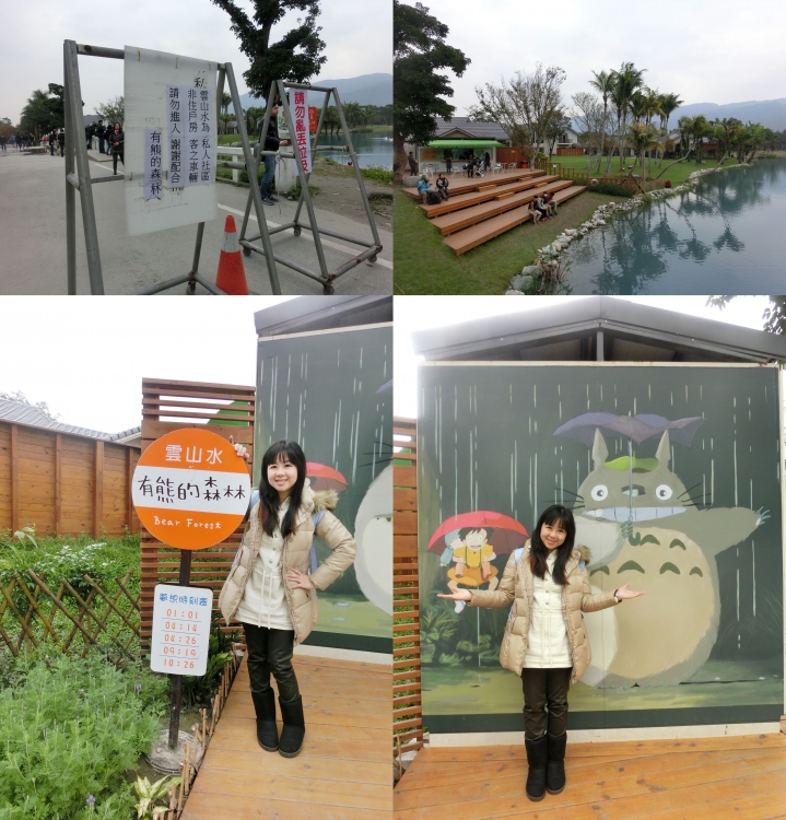 花蓮／雲山水自然生態農莊+雲山水VillaHome民宿(林依晨代言黑松廣告拍攝場景)