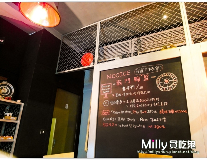 NOOICE餐酒館。工業風設計裝潢~創意餐點好吸睛