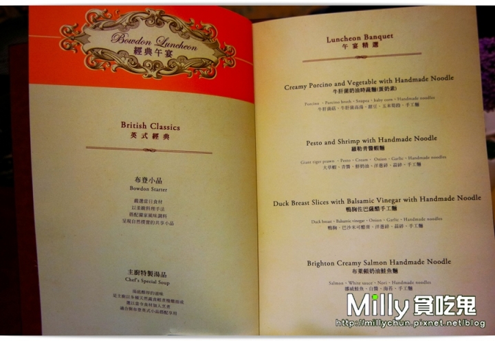 約會餐廳推薦║布登小鎮(BOWDON TOWN)