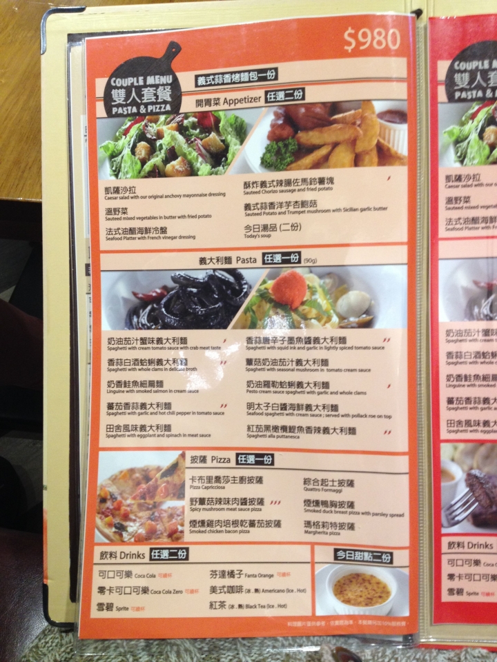 [食記] 台南卡布里喬莎