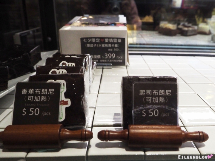 【食。台北／大同區】有趣甜點 品台灣手作甜品/圓山捷運站