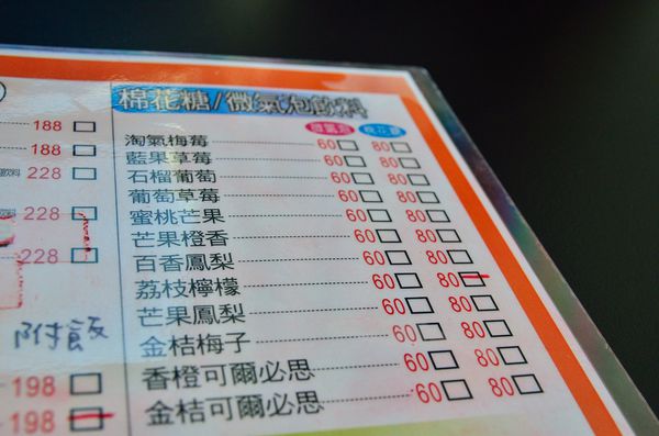 [強尼帶球 食記] 台南善化 韓巢 韓式炸雞