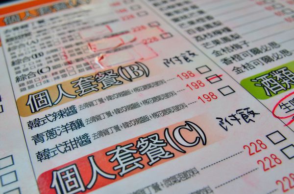 [強尼帶球 食記] 台南善化 韓巢 韓式炸雞