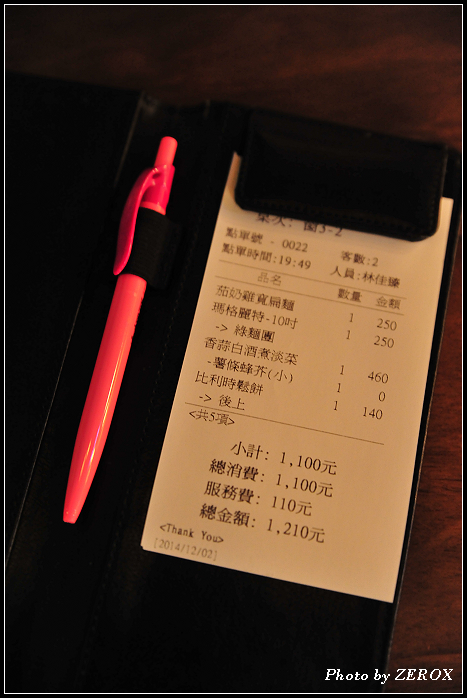 布娜飛比利時啤酒餐廳