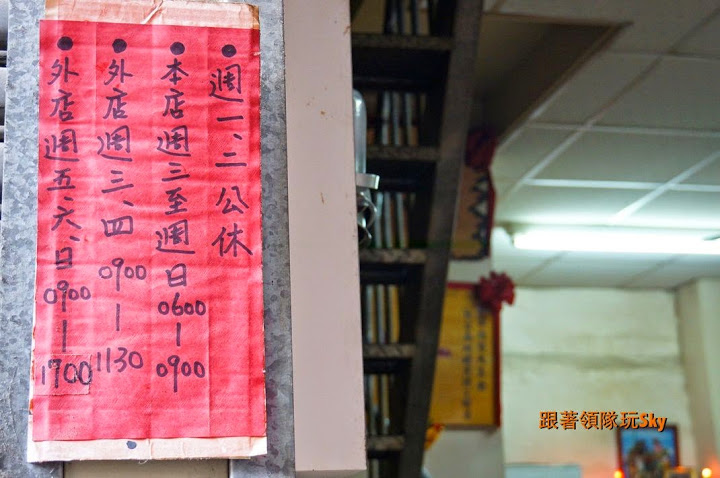 台南美食推薦-武廟超香古早味早餐[ 阿嬤炭烤三明治 ]