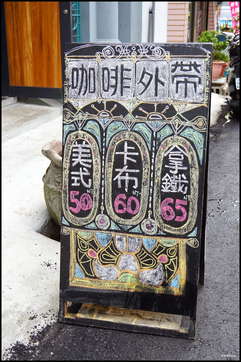 恆春美食推薦-到老街上的銀行喝咖啡吧[ 信用組合1918 ]
