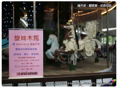 台北3天2夜就愛醬玩 ♥ 陽明山▸北投▸士林▸親子景點玩不完