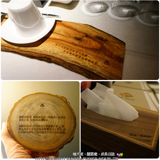 北投奇岩。大地溫泉酒店 ～ 泡湯 . 美食 . 擁書香  (過年團圓好所在)