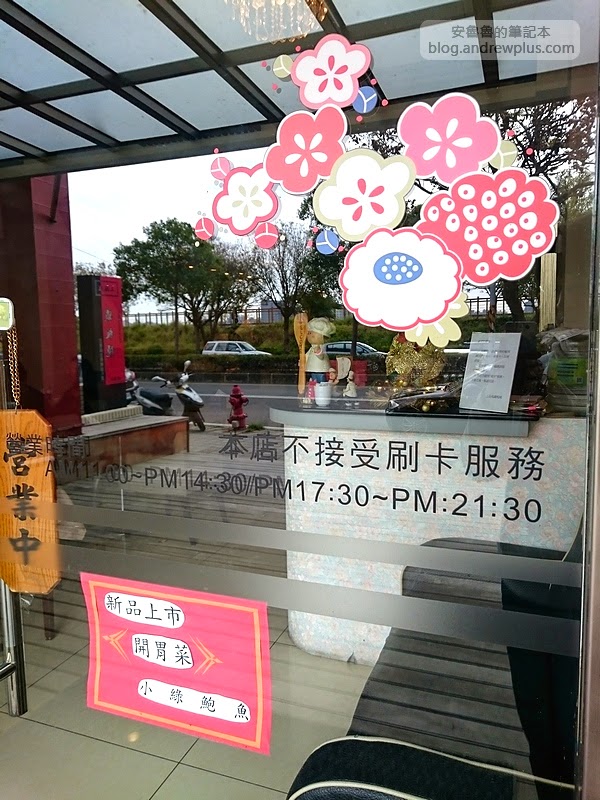 上品苑鐵板燒 - 傳說中的五星級主廚鐵板燒餐廳@新竹竹北興隆路總店