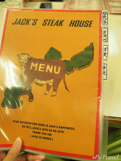[沖繩] sPu@ 那霸人氣排隊名店、三分熟牛排─傑克牛排Jack's Steak House..