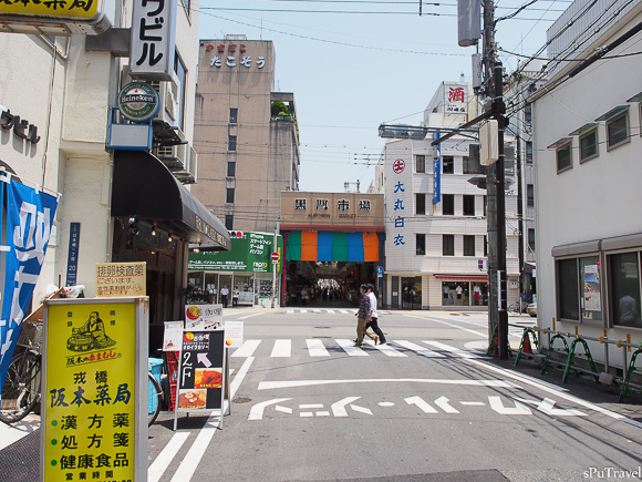 [日本 大阪] 來體驗日本の菜籃族─黑門市場+京阪最好買的藥妝店(上)