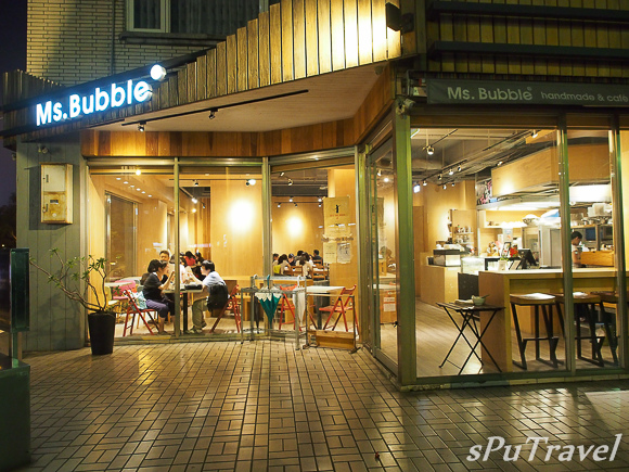 [食記] sPu@ 台北中山區 美味輕食咖啡店、大推甜點啊!!!─Ms. Bubble 二號店 HIDEAWAY