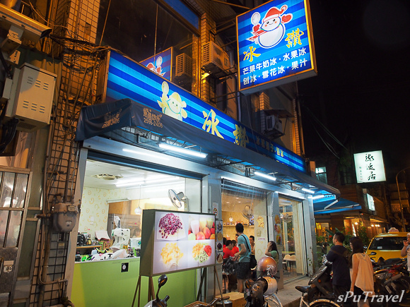 [食記] sPu@ 台北中山區 雙連牛肉陳─隱身巷弄的平價快炒店、好吃大推!!