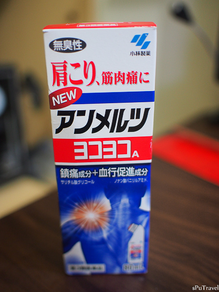 [日本 大阪] 來體驗日本の菜籃族─黑門市場+京阪最好買的藥妝店(下)