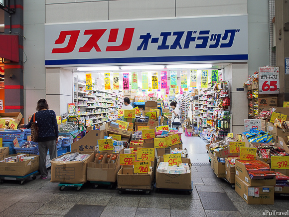[日本 大阪] 來體驗日本の菜籃族─黑門市場+京阪最好買的藥妝店(上)