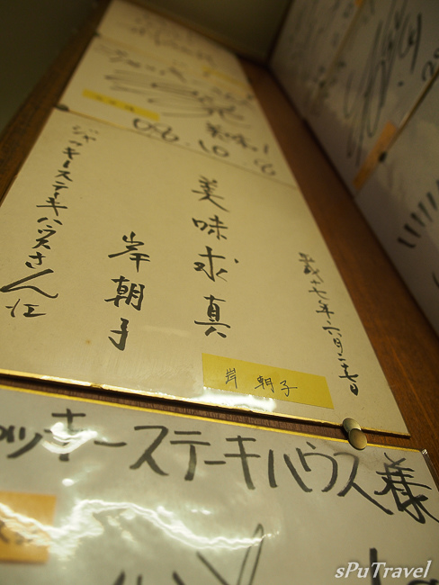 [沖繩] sPu@ 那霸人氣排隊名店、三分熟牛排─傑克牛排Jack's Steak House..