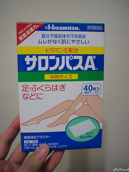 [日本 大阪] 來體驗日本の菜籃族─黑門市場+京阪最好買的藥妝店(下)
