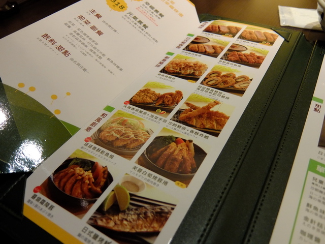 品田牧場