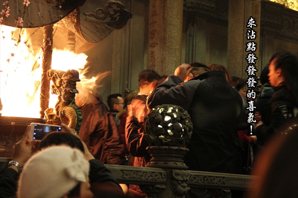 三峽清水祖師廟...頭香保證班