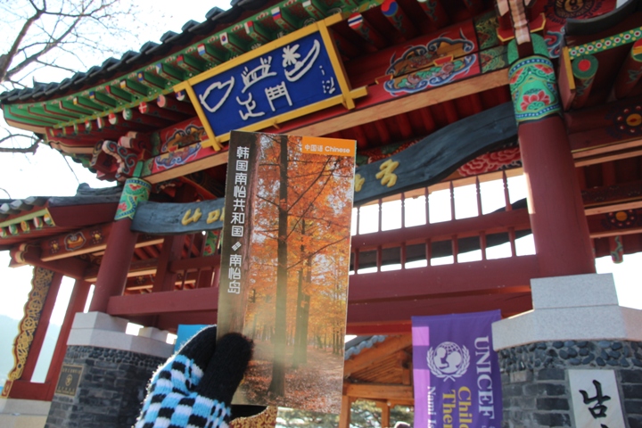 玩 瘋 韓 國 賞 雪 五 日 遊 ( 第 一、二 日 )