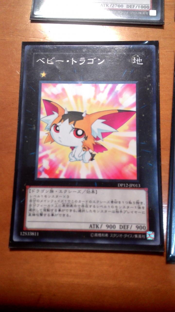 急!!跪求幫忙! 幫估遊戲王卡