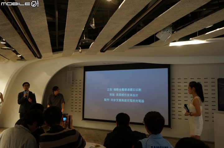 【體驗活動】全面曲動．側轉未來 Samsung GALAXY Note Edge 創世紀。領航先曲體驗會