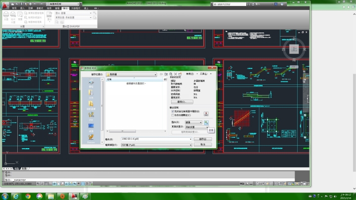 2012 AutoCAD 轉 PDF的問題
