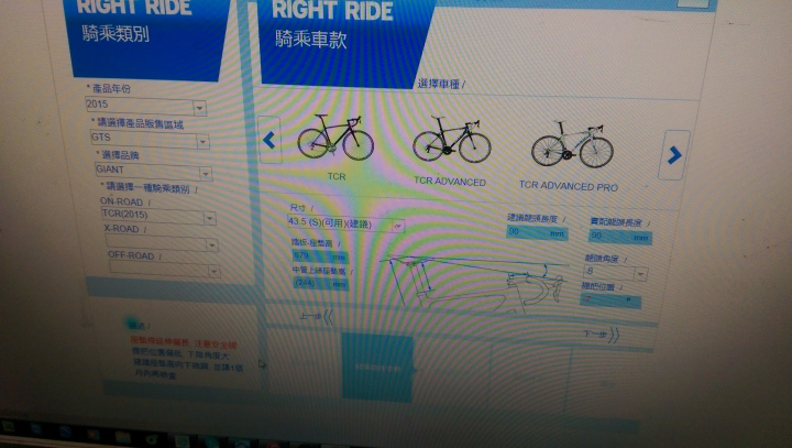 GIANT TCR SLR2 開箱