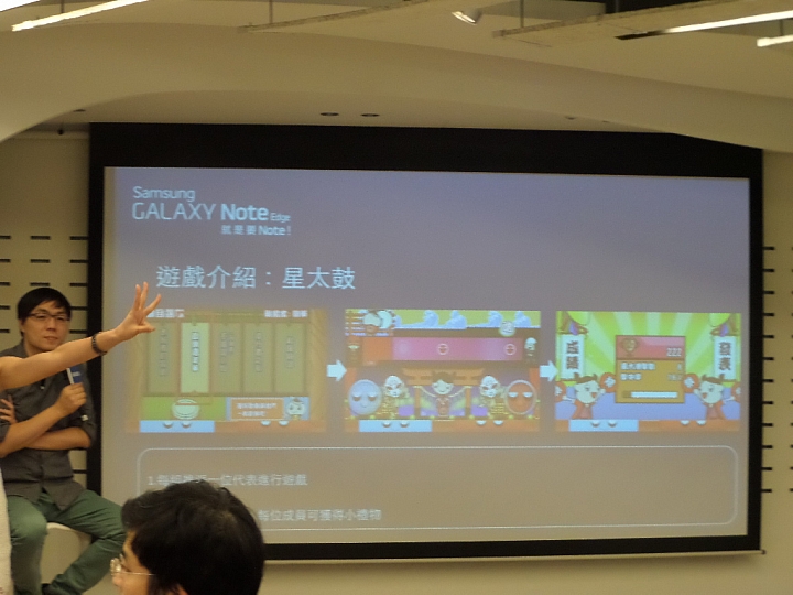 (體驗活動心得)  世界先曲、側動眼界、看得更多、玩得更爽 - Samsung GALAXY Note Edge 創世紀 - 領航先曲體驗會