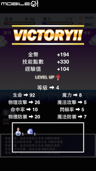 [分享] 獨立自製遊戲 弦月物語