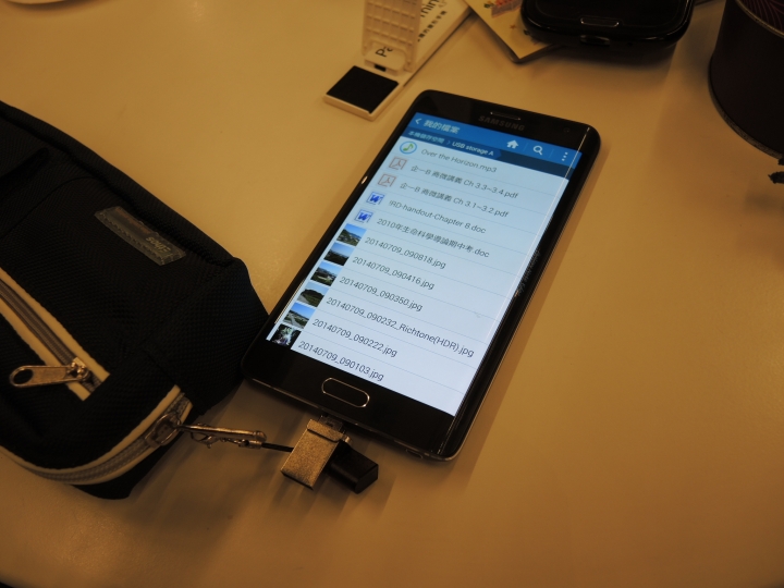 《彎出你的新世界》！2015/2/7 Samsung Galaxy Note Edge 網友體驗會