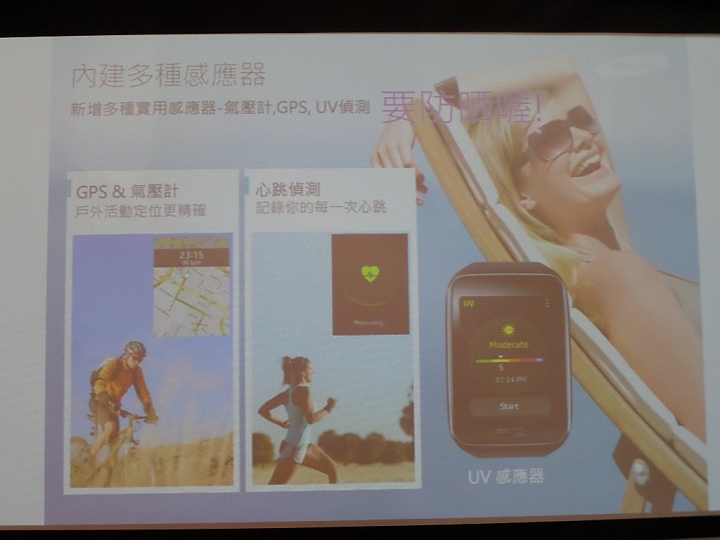 (體驗活動心得)  世界先曲、側動眼界、看得更多、玩得更爽 - Samsung GALAXY Note Edge 創世紀 - 領航先曲體驗會