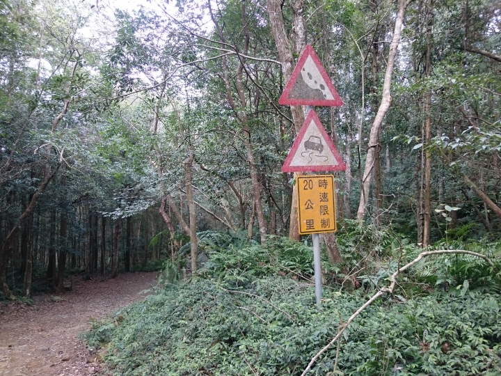 水田林道支線   北得拉曼登山口