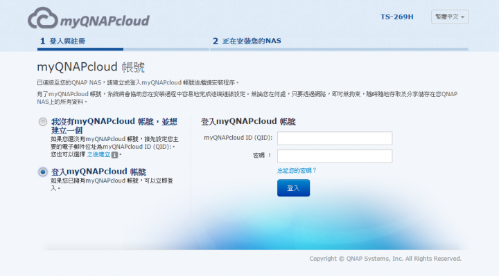 準備過年看電影 我用QNAP TS-269H NAS