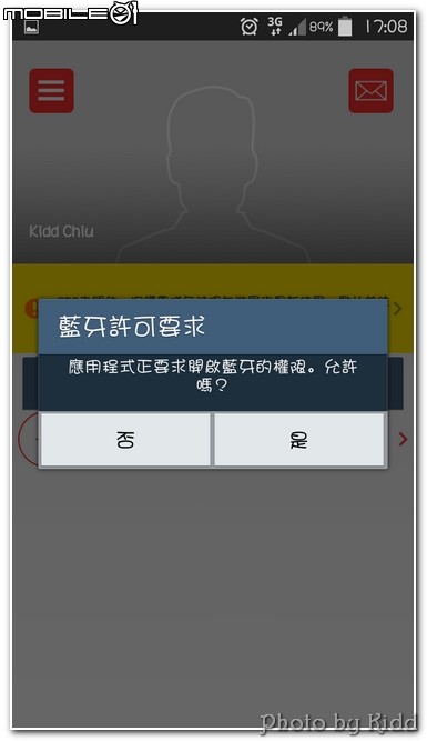 <<兒童照護 妥善無誤 BeLuvv Guardian穿戴式兒童防丟裝置寶貝守環 EASY TRY>>