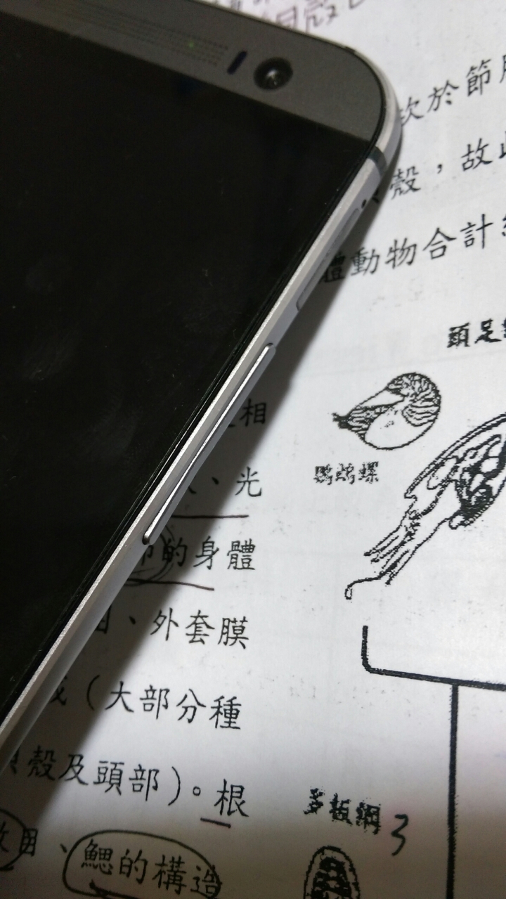 m8音量鍵凹下去