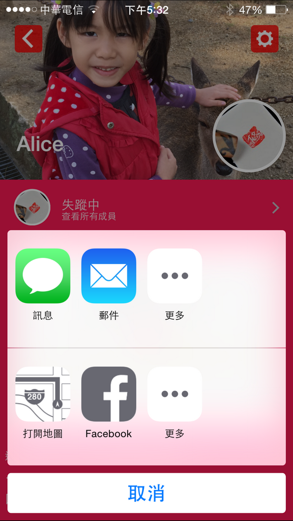 試用分享--BeLuvv Guardian穿戴式兒童防丟裝置