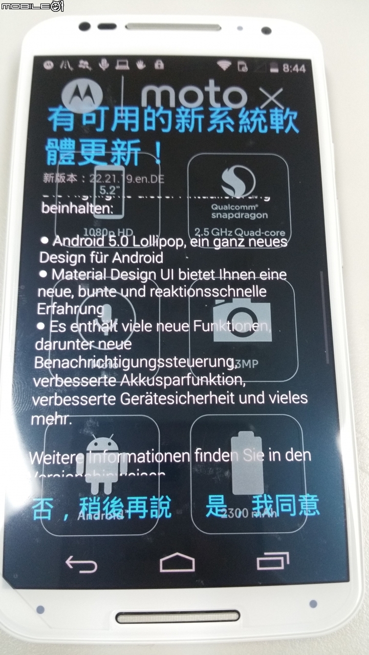 [開箱]MOTOROLA X +1 2ND 2代 竹質背蓋 32G XT1092 歐洲版~