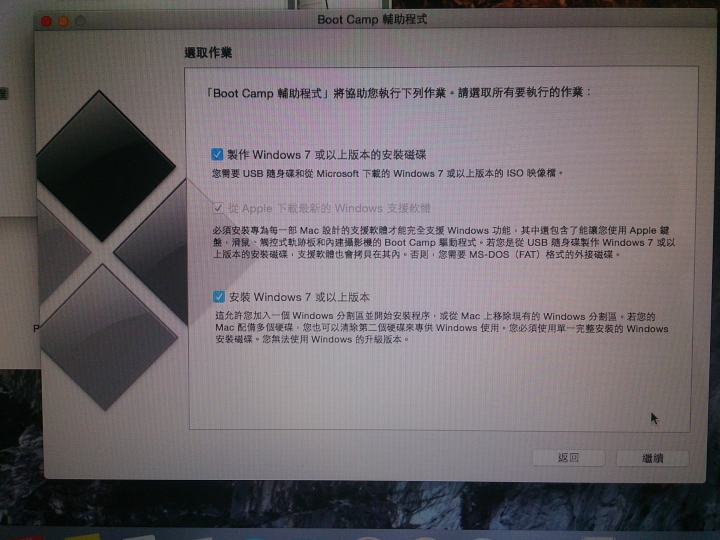 Bootcamp-USB格式化正常;但拷貝Windows 安裝檔案時發生錯誤; 不知如何處理;