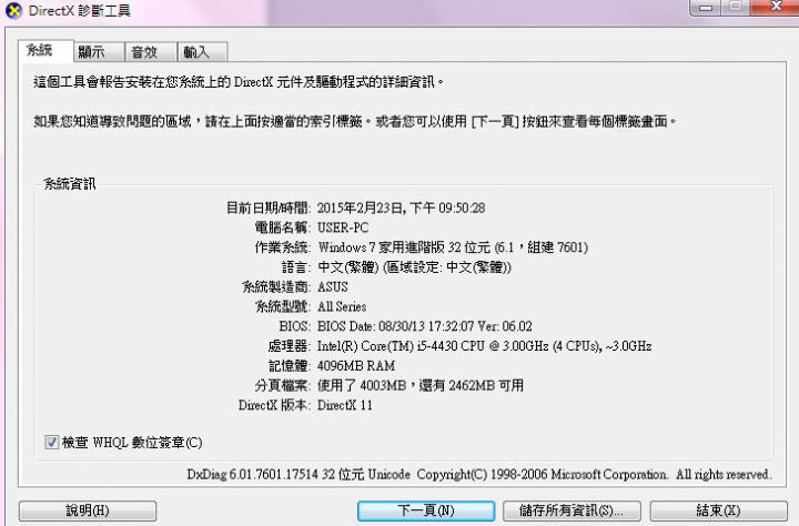 舊電腦升級顯卡