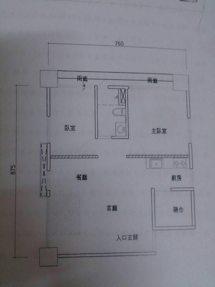 新房的小廚房不知怎設計較好